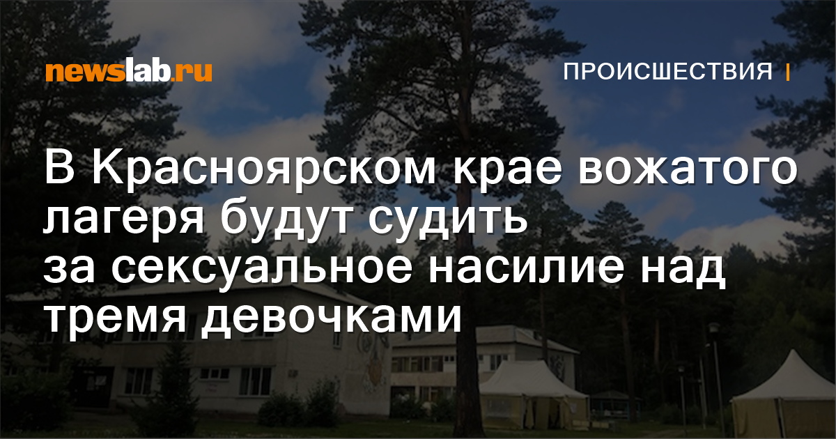 Любовь нечаянно нагрянет: о любви в детском лагере - #LIFE_INCAMP