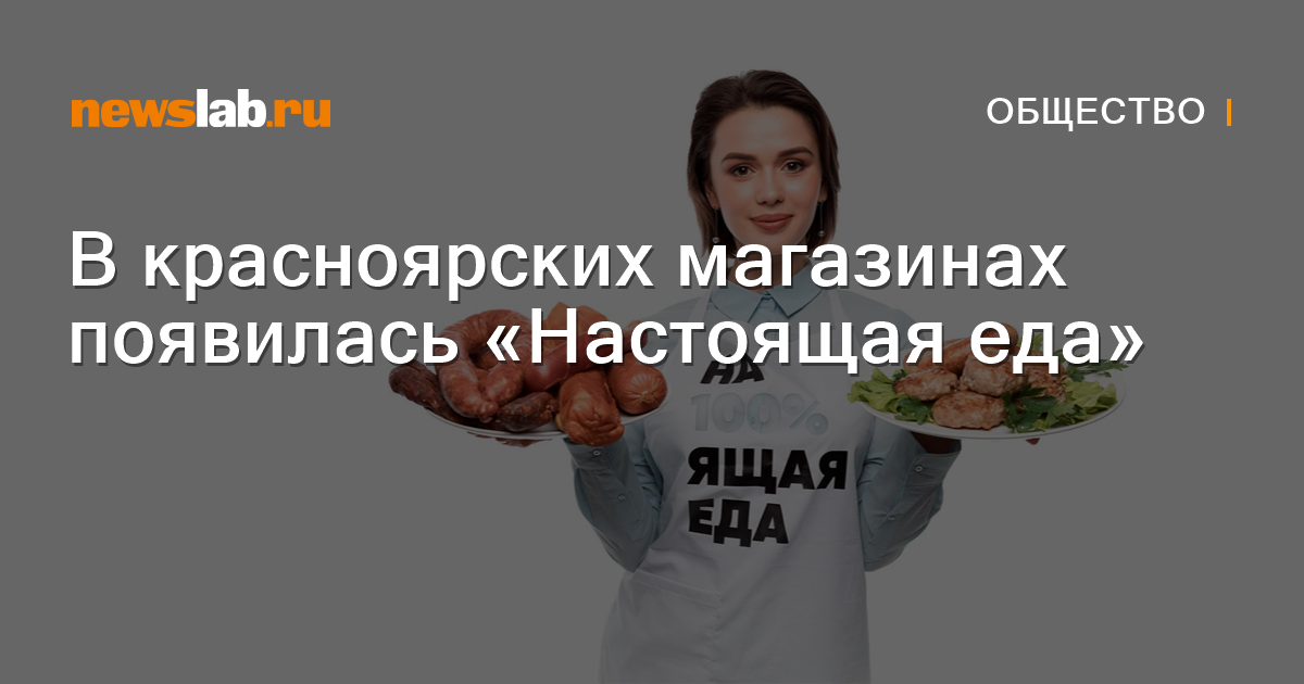 Тессели Интернет Магазин Красноярск