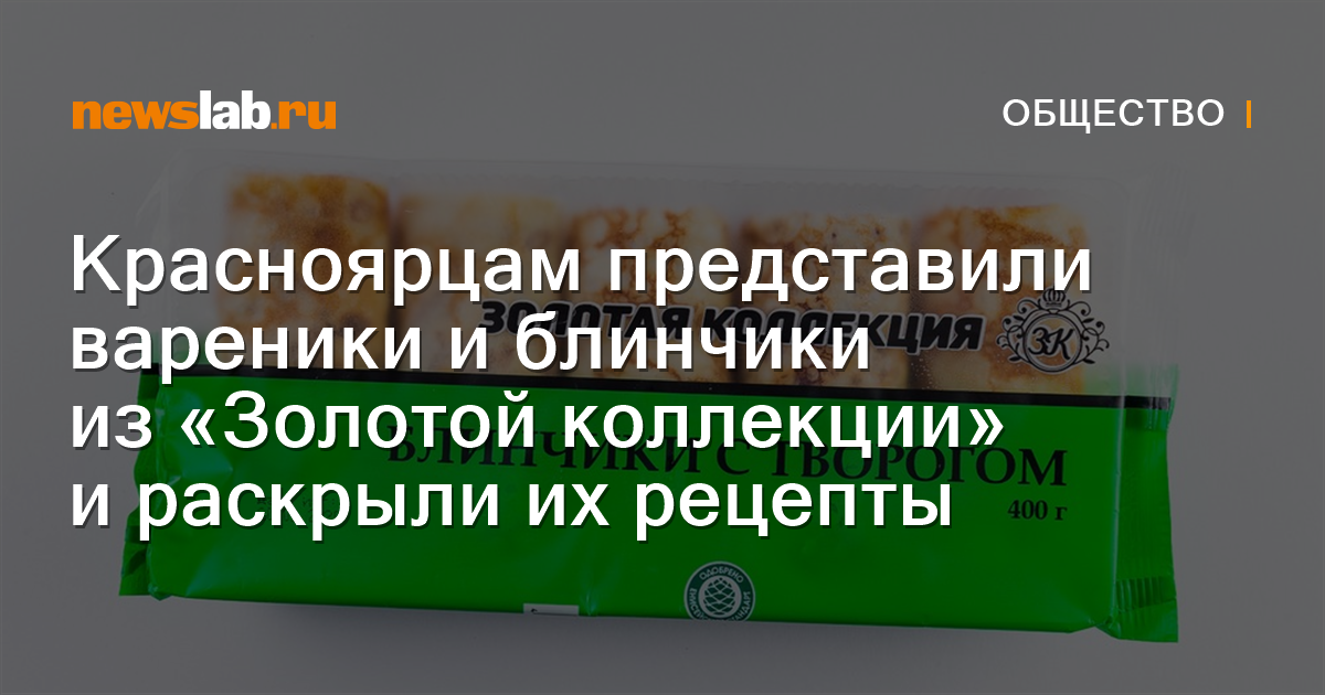 Энциклопедия народной медицины. Золотая коллекция народных рецептов