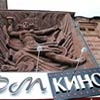 В Красноярске стартует проект «Мировое кино с Сергеем Мезеновым»