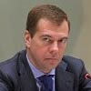 Медведев распорядился опубликовать новую Конституцию РФ 