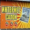 В Красноярском крае увеличат штрафы за азартные игры