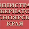 Глава ФСБ Башкирии перешёл к Хлопонину