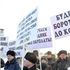 Сотрудники «КрасЭйра» вновь пикетировали краевое правительство (фото)