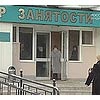 В России на борьбу с безработицей дополнительно выделят 44 млрд рублей