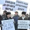 Работники «КрасЭйра» готовы на новый митинг в Москве