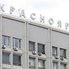 Бюджет Красноярска недосчитается почти трети своих доходов