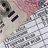 Жилье пострадавших от кризиса красноярцев оплатят из бюджета
