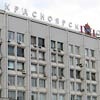 В мэрии Красноярска слишком много «главных специалистов», считает прокуратура 