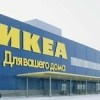 IKEA опровергла информацию о строительстве в Емельяновском районе