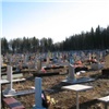 В Красноярске появится новое кладбище