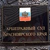 Красноярские чиновники через суд выселили детский клуб