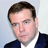 Медведев утвердил список общедоступных обязательных телеканалов