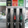Правительство края просит проверить обоснованность роста цен на бензин