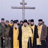 Красноярцы установили православный крест на самой северной точке материка Евразия (фото)	