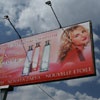 Ежемесячно с улиц Красноярска удаляют более 200 рекламных баннеров	