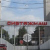 В Красноярске остановился завод «Сибтяжмаш» 