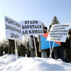 В Красноярске прошел пикет бывших работников «КрасЭйра»
