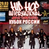 Красноярцы стали первыми на всероссийском чемпионате по хип-хопу
