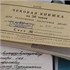 В сфере образования Красноярского края стало больше взяток (фото)
