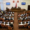 Дату выборов в Заксобрание Красноярского края назначат на чрезвычайной сессии
