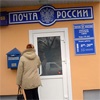 Начальница почтового отделения в Хакасии отправится по стопам своей предшественницы
