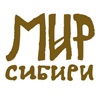 Фестиваль «МИР Сибири» готов к открытию
