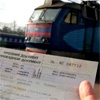 Российские железные дороги временно приостановили продажу билетов на поезда 