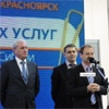 В Красноярске начали работу Форум деловых услуг и Ярмарка недвижимости