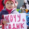 Красноярский юрист предложил вместо Универсиады надстраивать новые этажи в детских садах