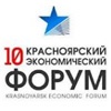 Десятый КЭФ посвятят стратегическим планам социально-экономического развития России