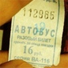 Пассажиры красноярских автобусов пожаловались на старые билеты