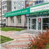Хакасский муниципальный банк презентовал обновленный кредит «Для любимых»