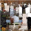 Красноярские кладбища готовят к Родительскому дню