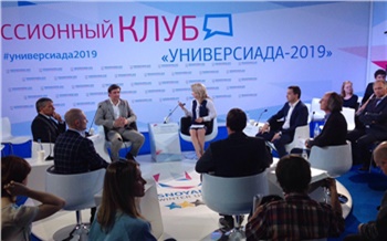 В Красноярске обсудили ледовые дворцы Универсиады