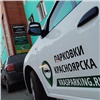 Бюджет Красноярска заработал на платных парковках около 33 тыс. рублей