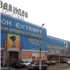 Прокуратура потребовала закрыть крупный ТЦ на правобережье Красноярска