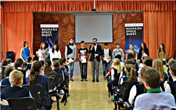 В квестах Всероссийского фестиваля науки поучаствовали 500 красноярских школьников