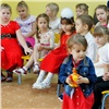 В Ачинске открыли новый детский сад