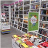 В Красноярске открылся пятый книжный магазин «Читай-город»