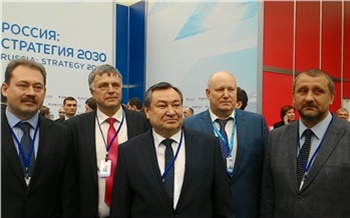 Делегация Ачинска провела деловые встречи на Красноярском экономическом форуме