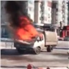 На Взлетке в Красноярске сгорела «ГАЗель» (видео)