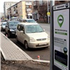 Мэр раскритиковал работу платных парковок в Красноярске