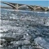 По Енисею идет ледоход (видео)