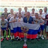 Дети из красноярского футбольного клуба снова стали чемпионами мира