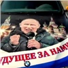 Красноярская художница нарисовала портрет президента на капоте BMW (видео)