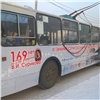 В «музейном троллейбусе» пассажирам начали рассказывать о Красноярске времен Сурикова