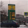 Еще две сети АЗС присоединились к росту цен на бензин