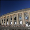 В Красноярске начался снос стадиона «Енисей» (видео)