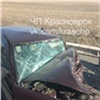 Лобовое ДТП с жертвами произошло на трассе под Красноярском